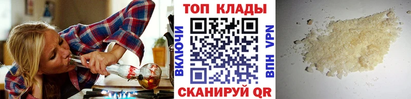 Магазин наркотиков Казань СК Кокаин АМФ Бошки Шишки ГАШИШ