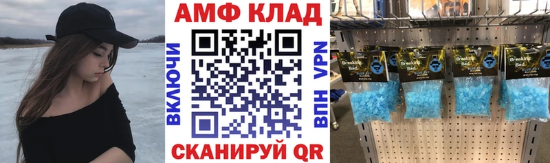 АМФЕТАМИН Premium  купить наркоту  Казань 