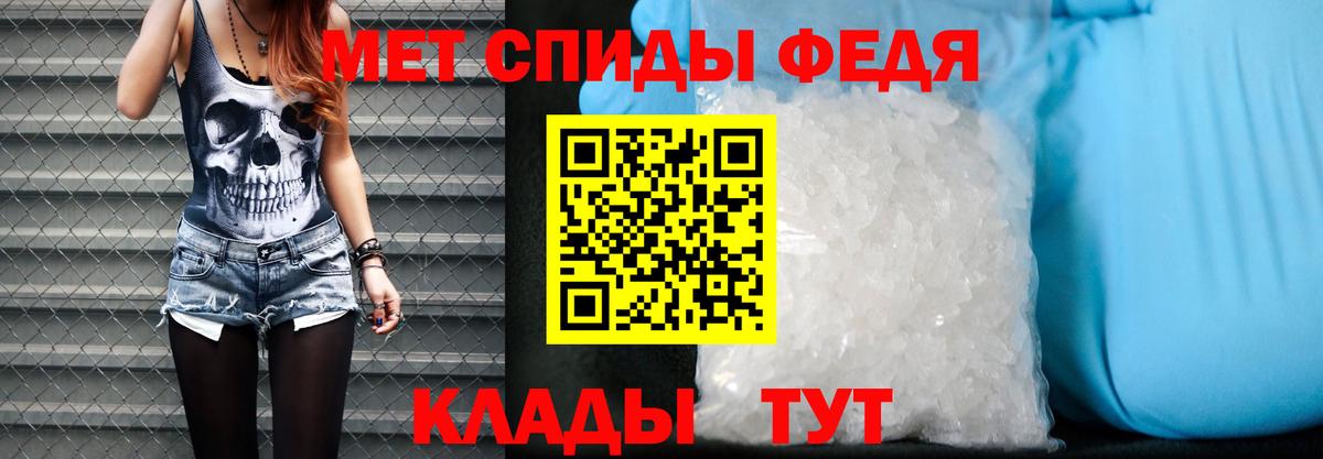 Казань  АМФЕТАМИН 98%  Вход с VPN 