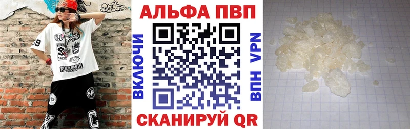 APVP СК  Казань 