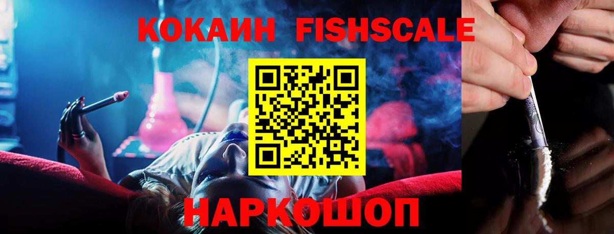 КОКАИН Columbia Казань