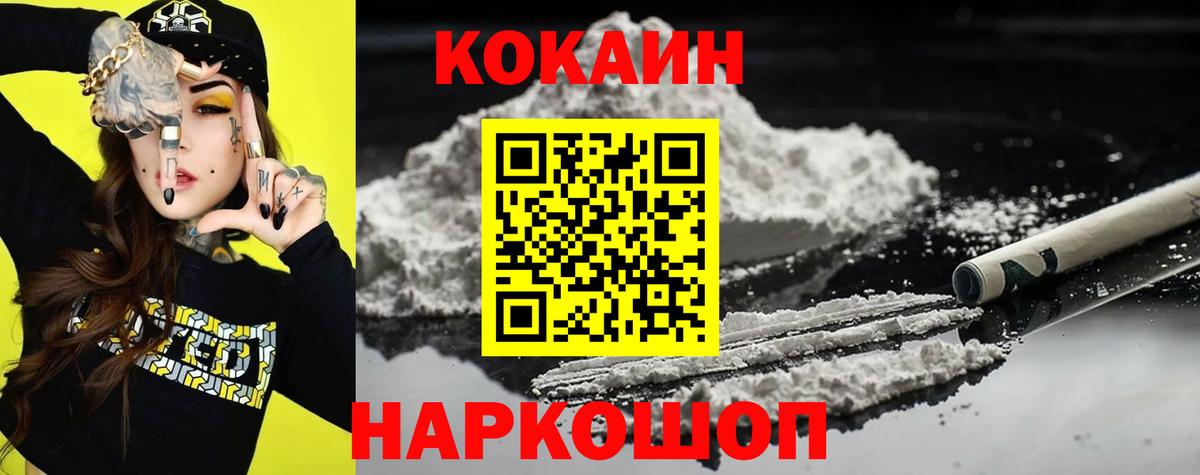 Бошки Шишки Казань