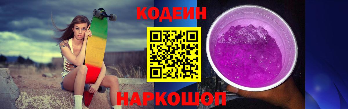 Канабис  Казань  Cocaine  ГАШИШ  МЕФ   Вход с VPN 