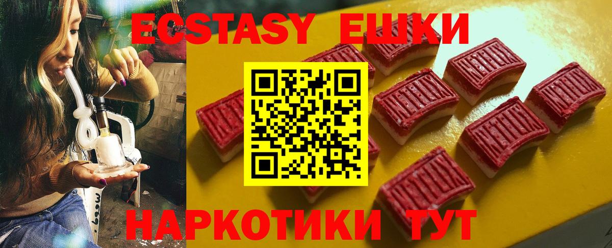 Ecstasy Cube Казань