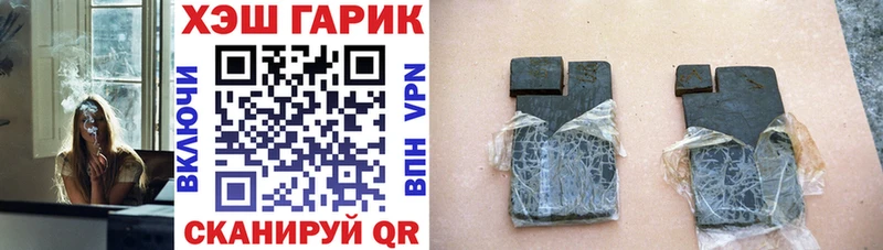ссылка на мегу онион  Казань  Гашиш hashish  закладка 