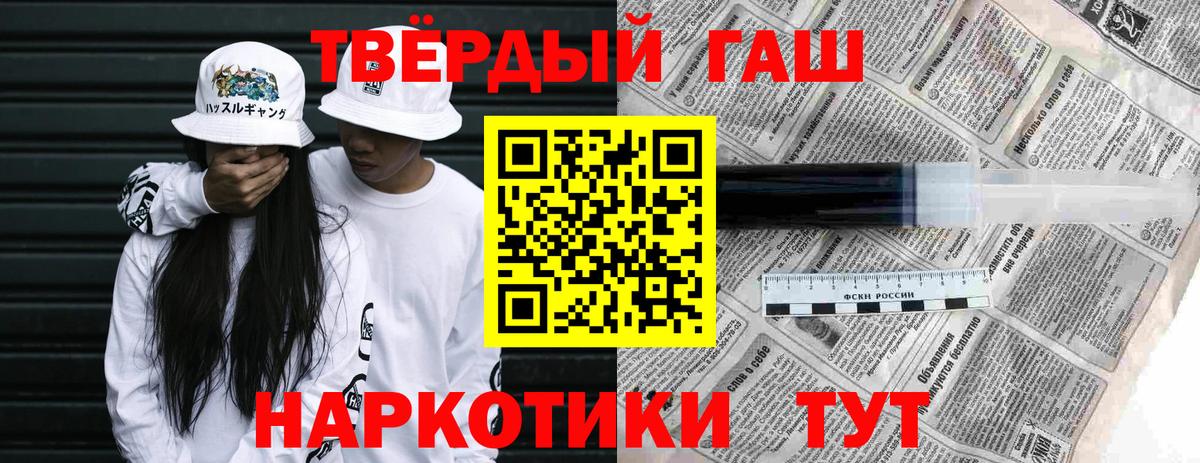 ГАШ ice o lator Казань