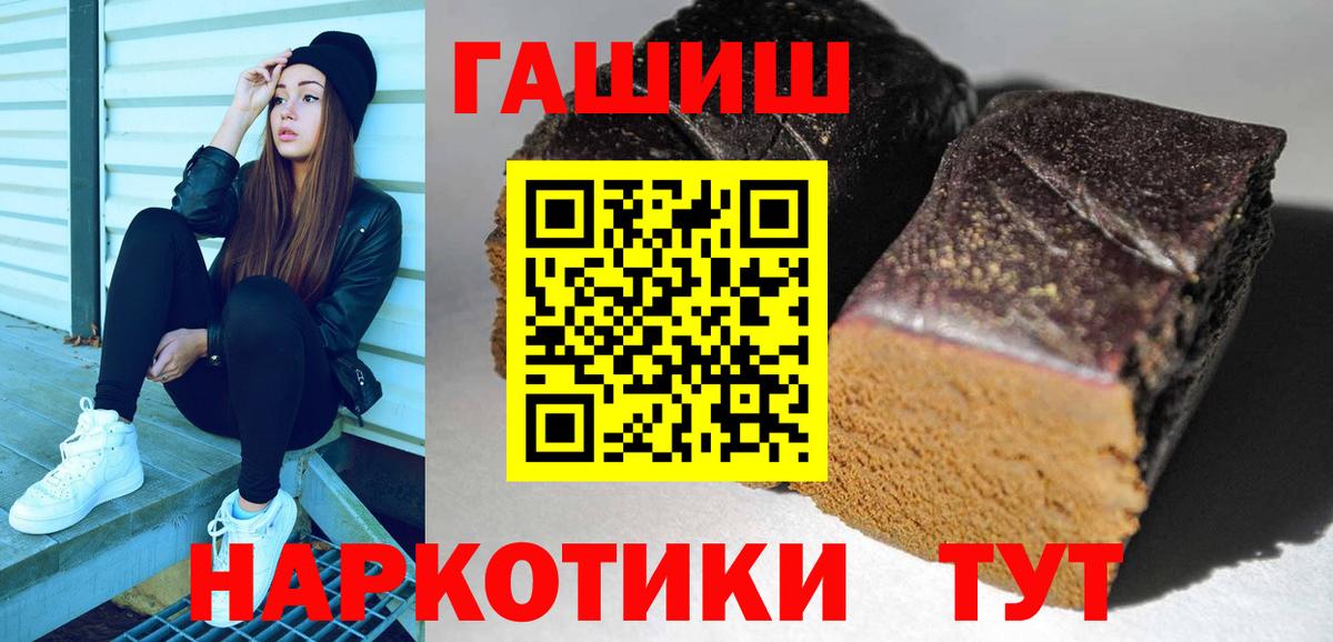 Гашиш Ice-O-Lator  ГАШ  Вход с VPN  Казань  ГАШ 40% ТГК 