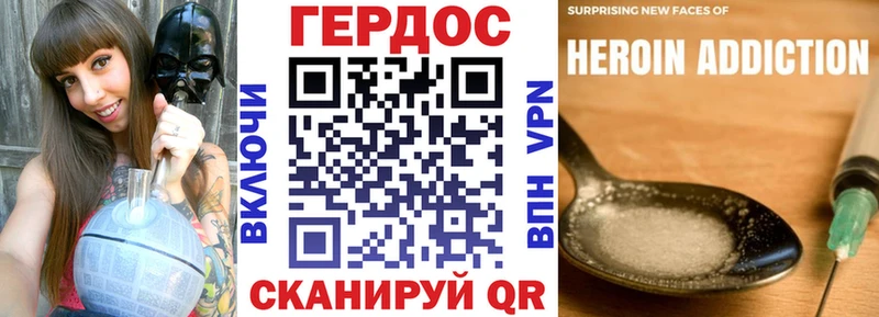 ГЕРОИН афганец Казань