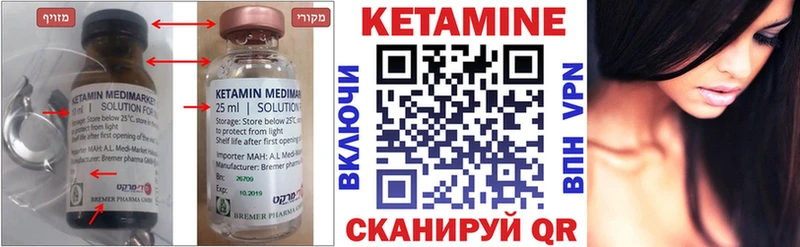 как найти   Казань  Кетамин ketamine 