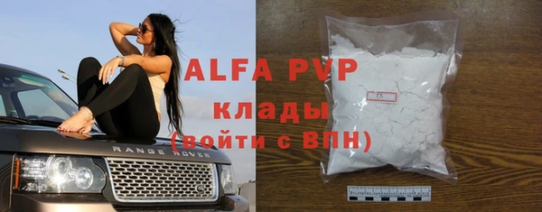 ALPHA-PVP Алексеевка