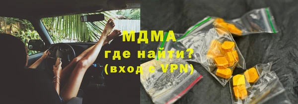 ALPHA-PVP Алексеевка