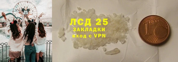 ALPHA-PVP Алексеевка