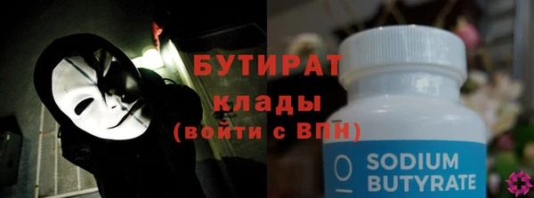 ALPHA-PVP Алексеевка