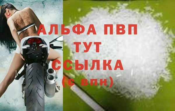ALPHA-PVP Алексеевка