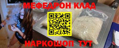 тгк Краснознаменск