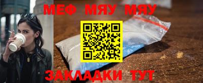 метадон Краснодар