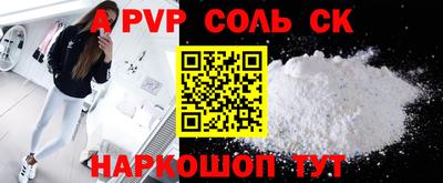 метадон Краснодар