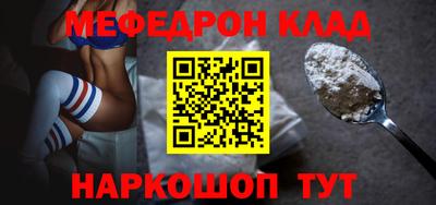 метадон Краснодар