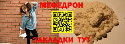 метадон Краснодар