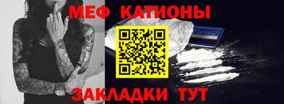 метадон Краснодар