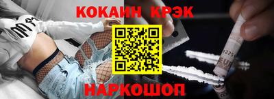 тгк Краснознаменск