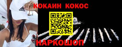 метадон Краснодар