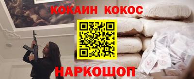 трава Краснокаменск