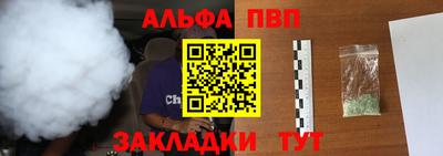 трава Краснокаменск
