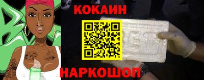 метадон Краснодар