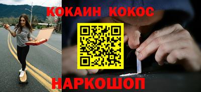 тгк Краснознаменск