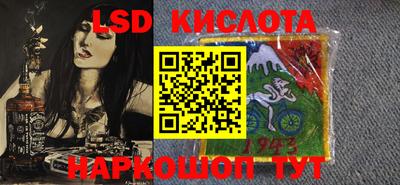 тгк Краснознаменск