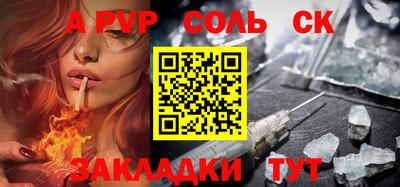 трава Краснокаменск