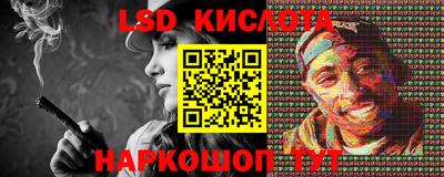 тгк Краснознаменск