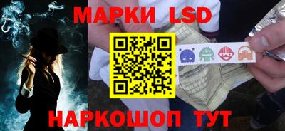 трава Краснокаменск