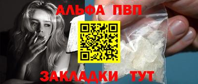трава Краснокаменск
