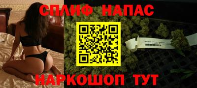 мяу мяу кристалл Кумертау