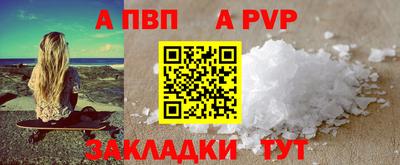тгк Краснознаменск