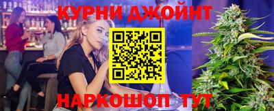 трава Краснокаменск