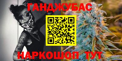 метадон Краснодар