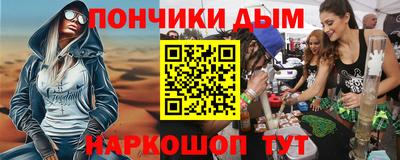 тгк Краснознаменск
