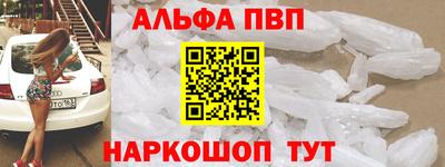 тгк Краснознаменск