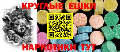 трава Краснокаменск