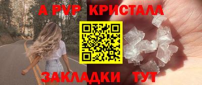 a pvp Хасавюрт