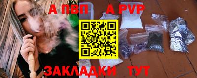метадон Краснодар