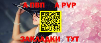 тгк Краснознаменск