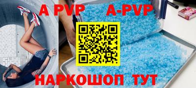 тгк Краснознаменск