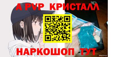 трава Краснокаменск