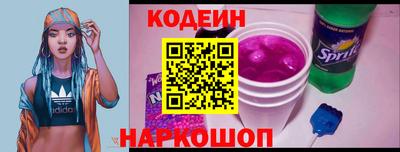 тгк Краснознаменск