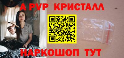 тгк Краснознаменск