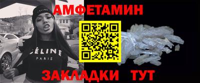 трава Краснокаменск